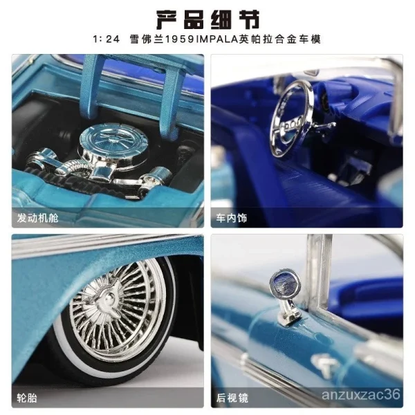 ماکت ماشین ایمپالا impala 1959برند جادا - Image 6